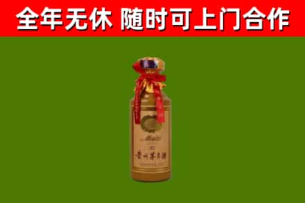 恒山烟酒回收30年茅台酒.jpg