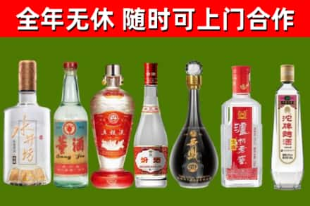 恒山回收老酒价格