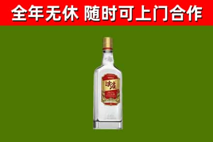 恒山烟酒回收尖庄酒.jpg