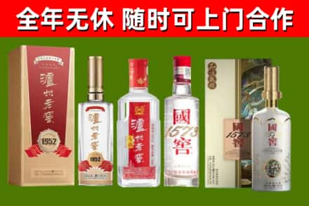 恒山回收国窖酒