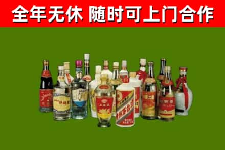 恒山回收白酒