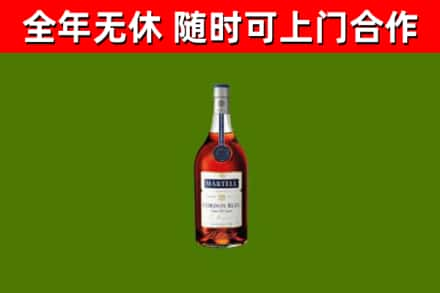 恒山烟酒回收马爹利蓝带洋酒.jpg